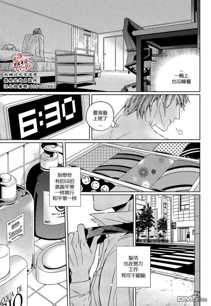 第29话13