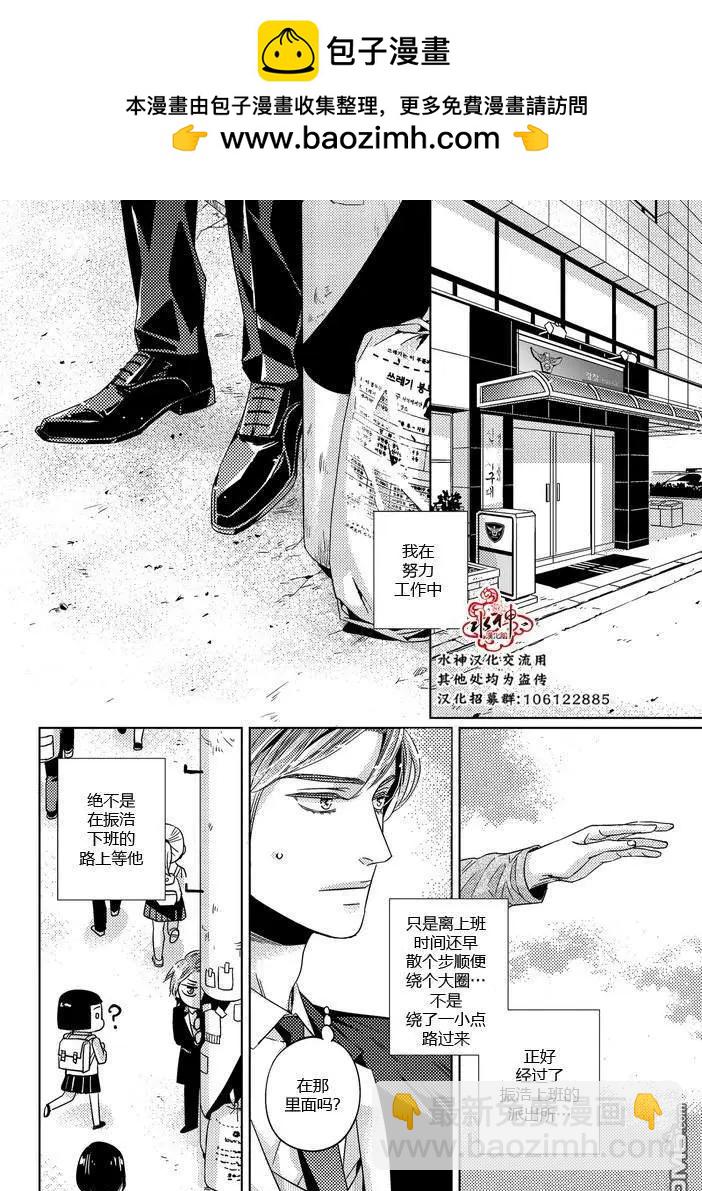 第29话14