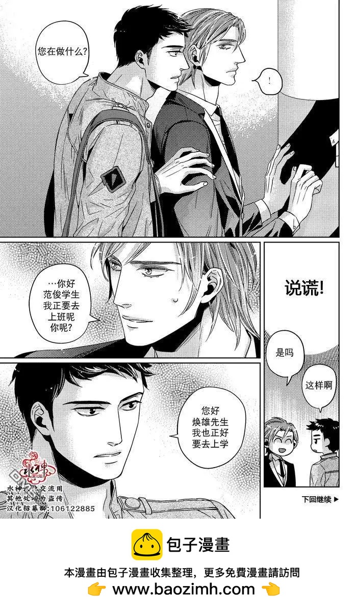 第29话15