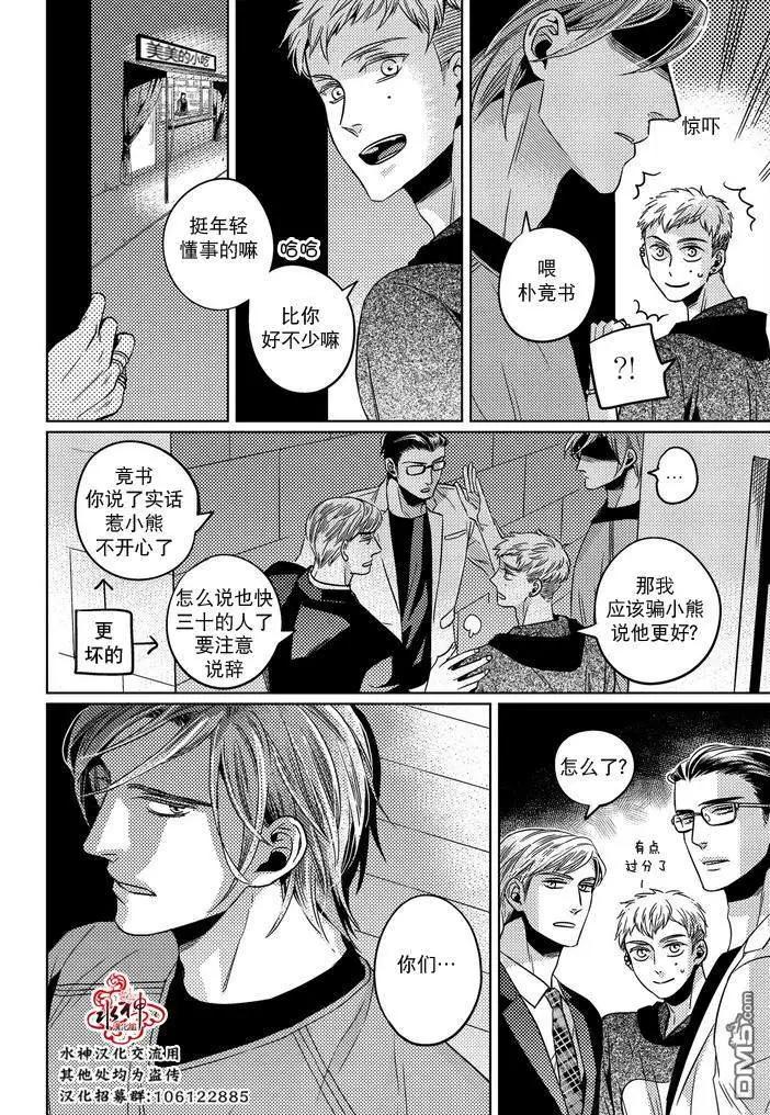 第29话2