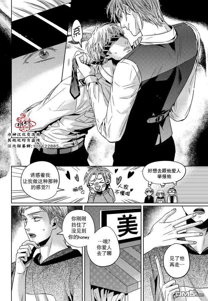 第29话4