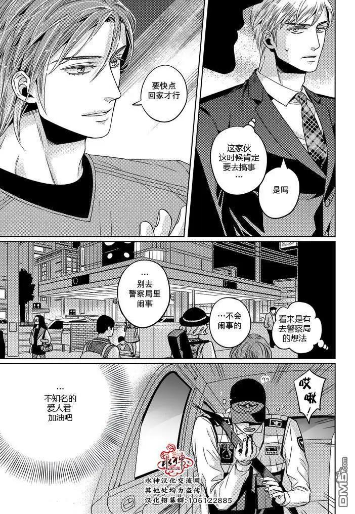 第29话7