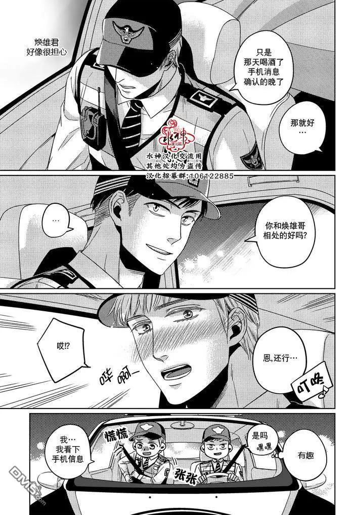 第29话9
