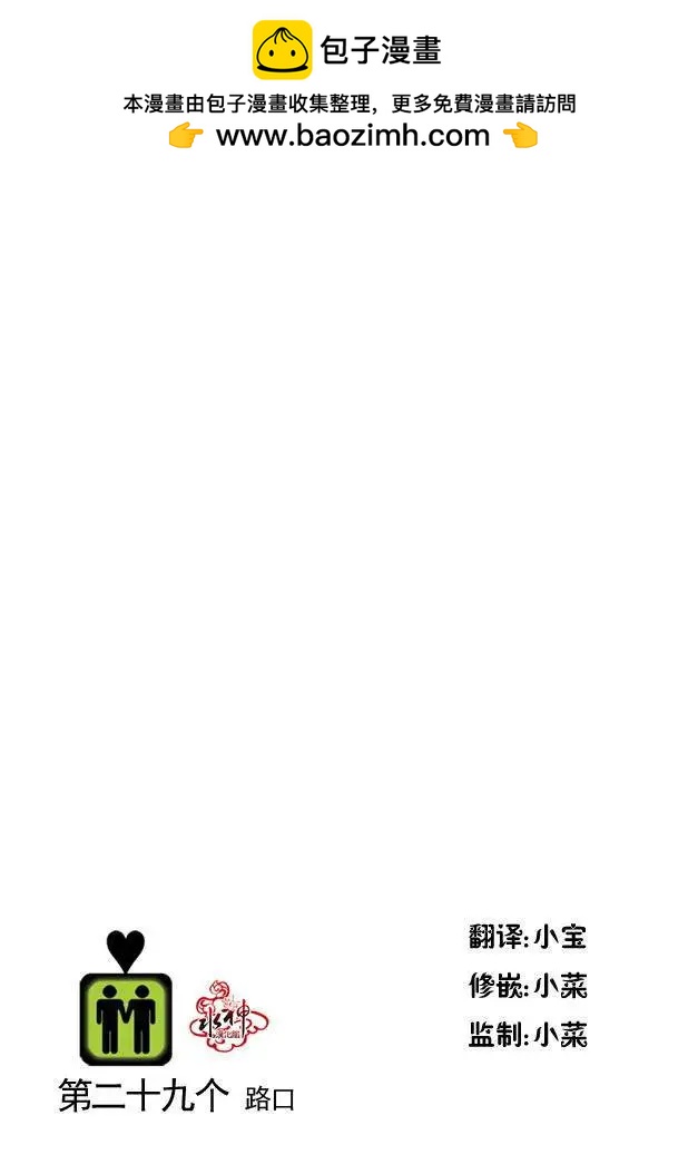 第30话1