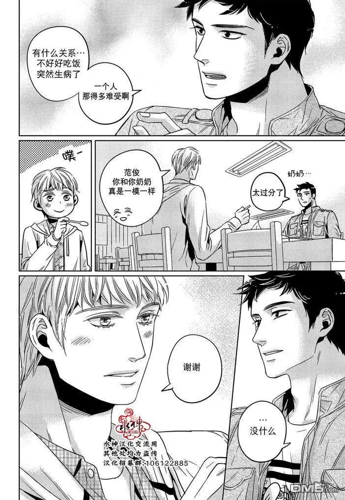 第30话10