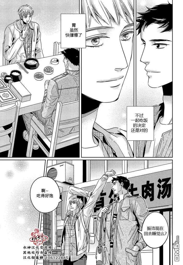第30话11