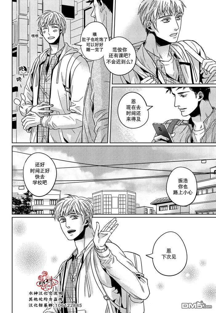 第30话12