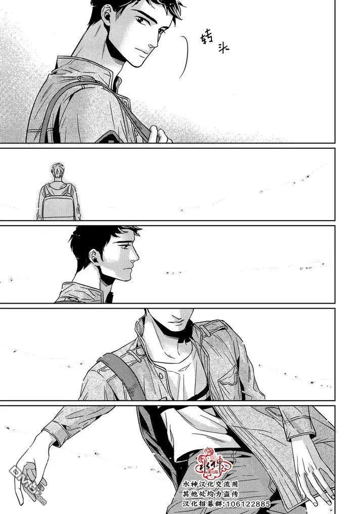 第30话13