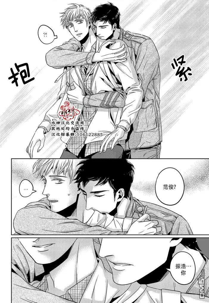 第30话14