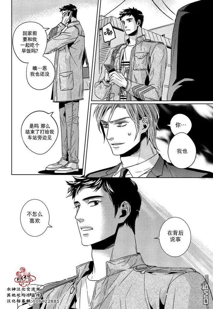 第30话4