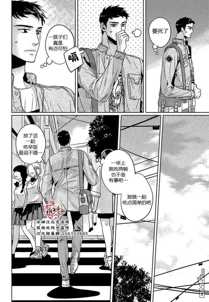 第30话6