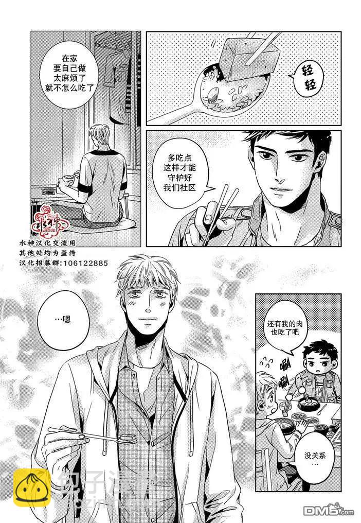 第30话9