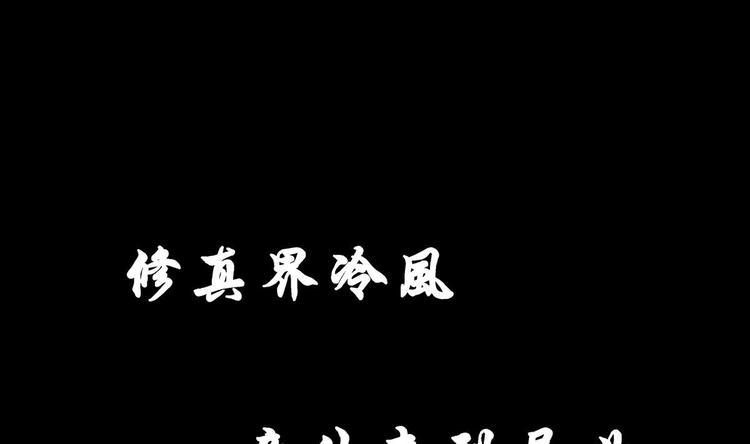 第0话 预告0