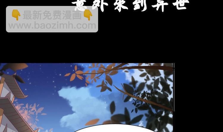 第0话 预告1