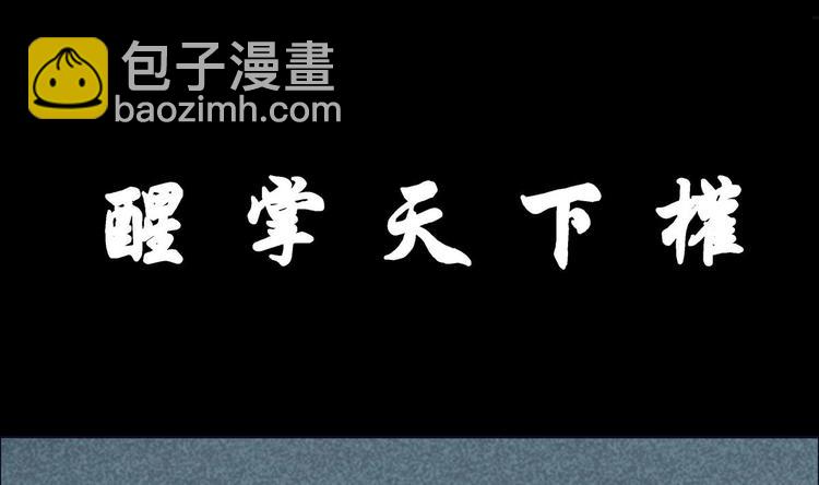 第0话 预告15