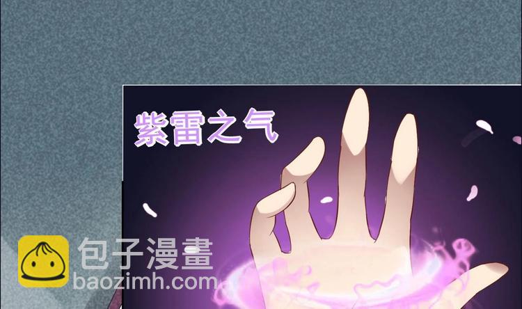 第0话 预告16