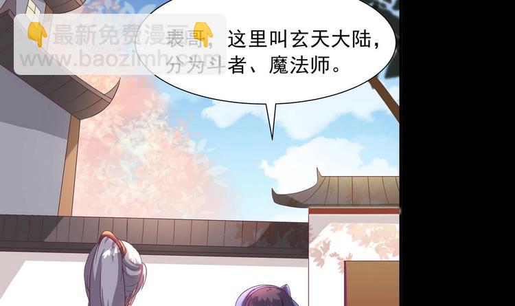 第0话 预告2