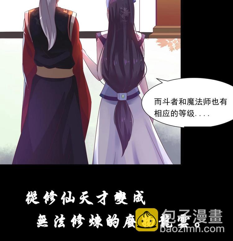 第0话 预告3