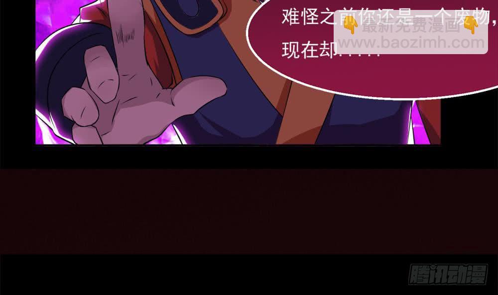 第35话 杀人灭口11