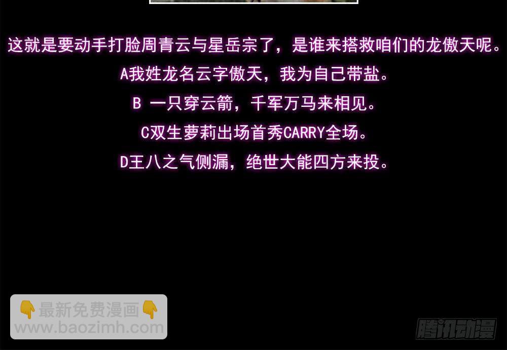 第35话 杀人灭口41