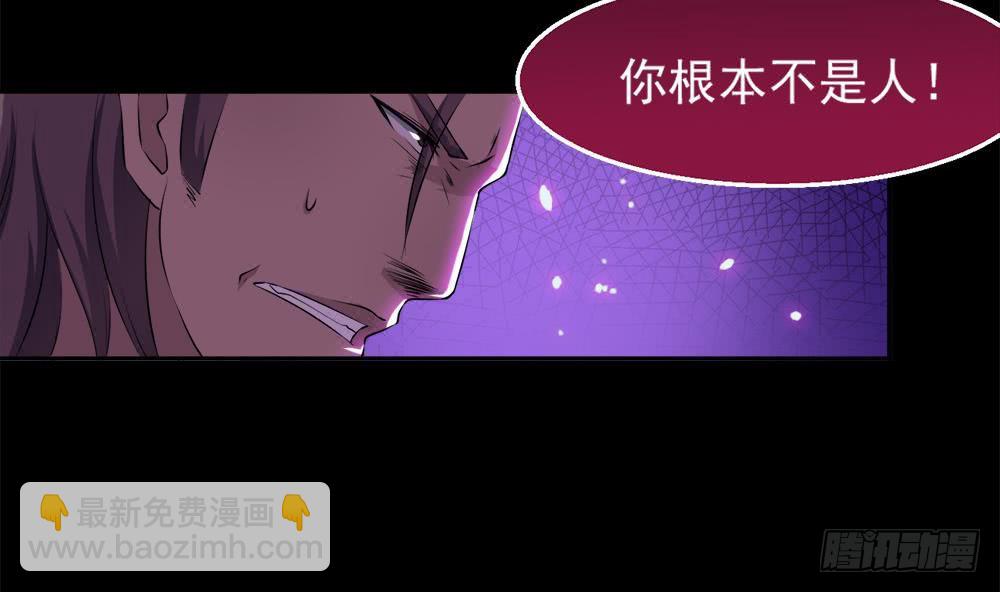 第35话 杀人灭口9