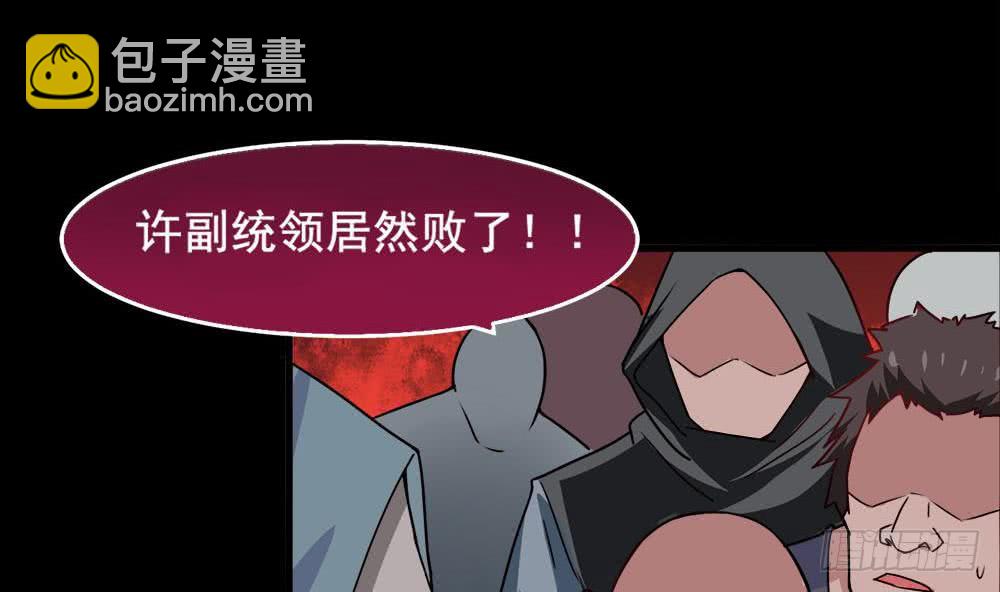 第38话 获胜19