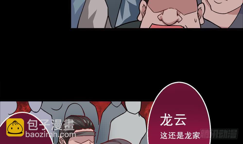 第38话 获胜20