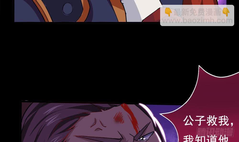 第38话 获胜23