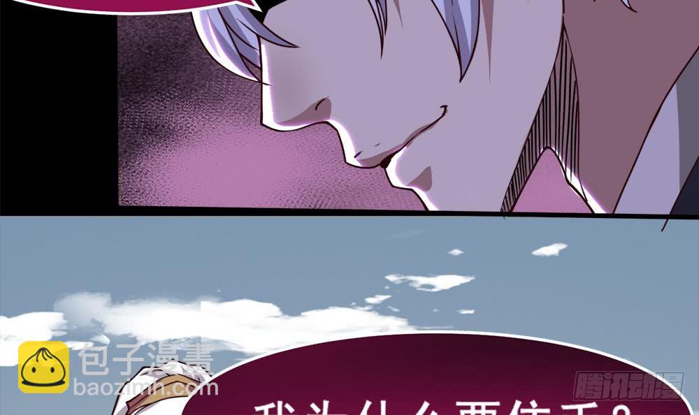 第38话 获胜35