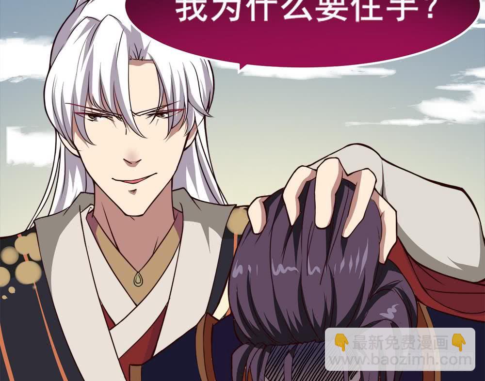 第38话 获胜36
