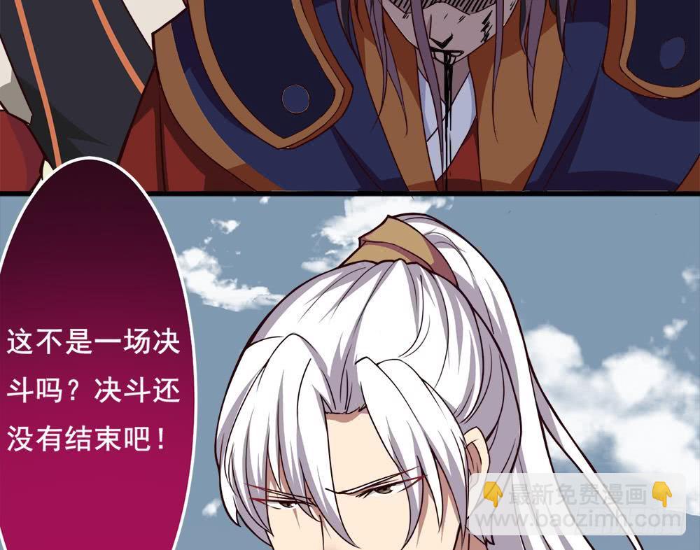 第38话 获胜37