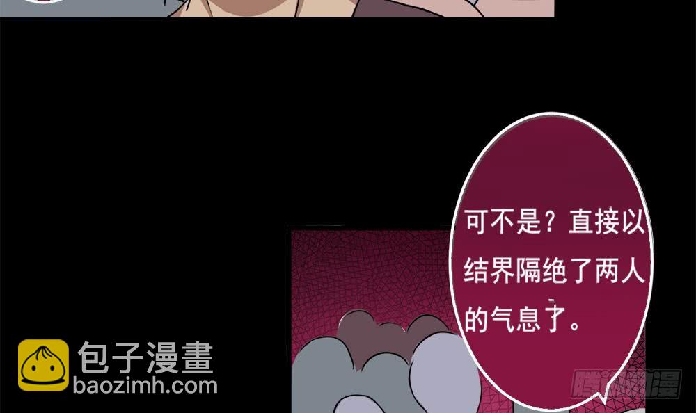 第38话 获胜5