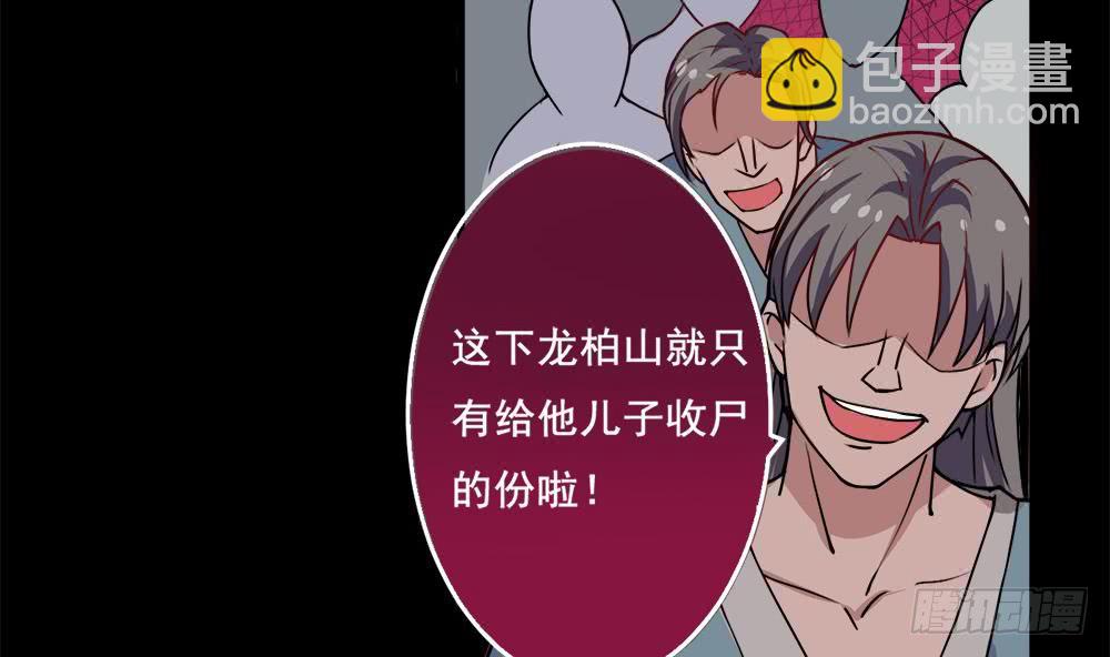 第38话 获胜6