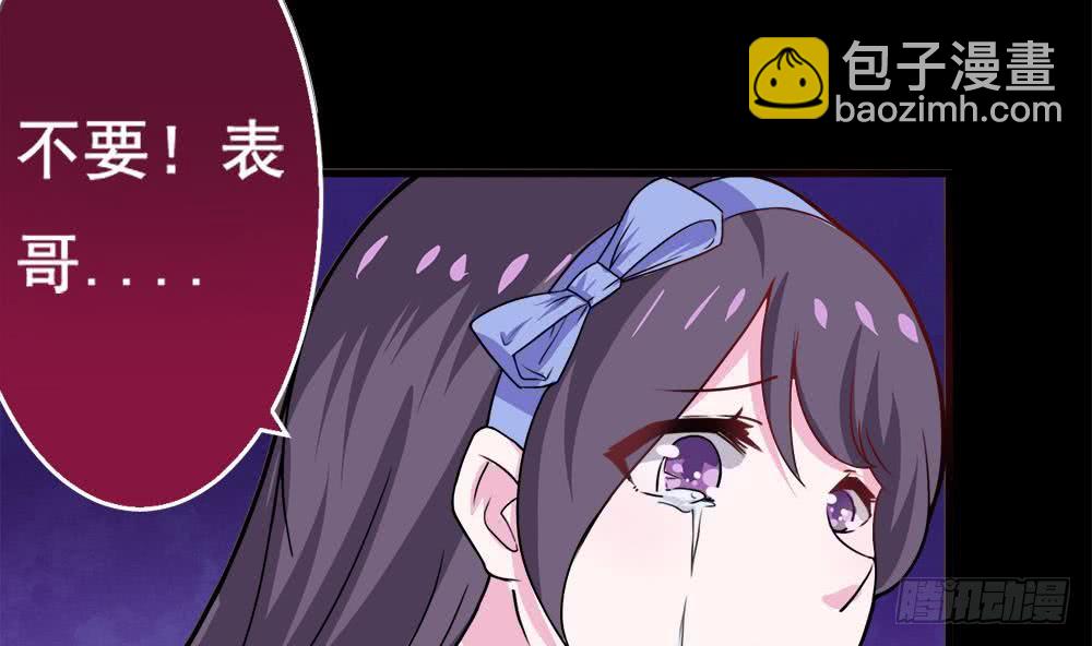 第38话 获胜9