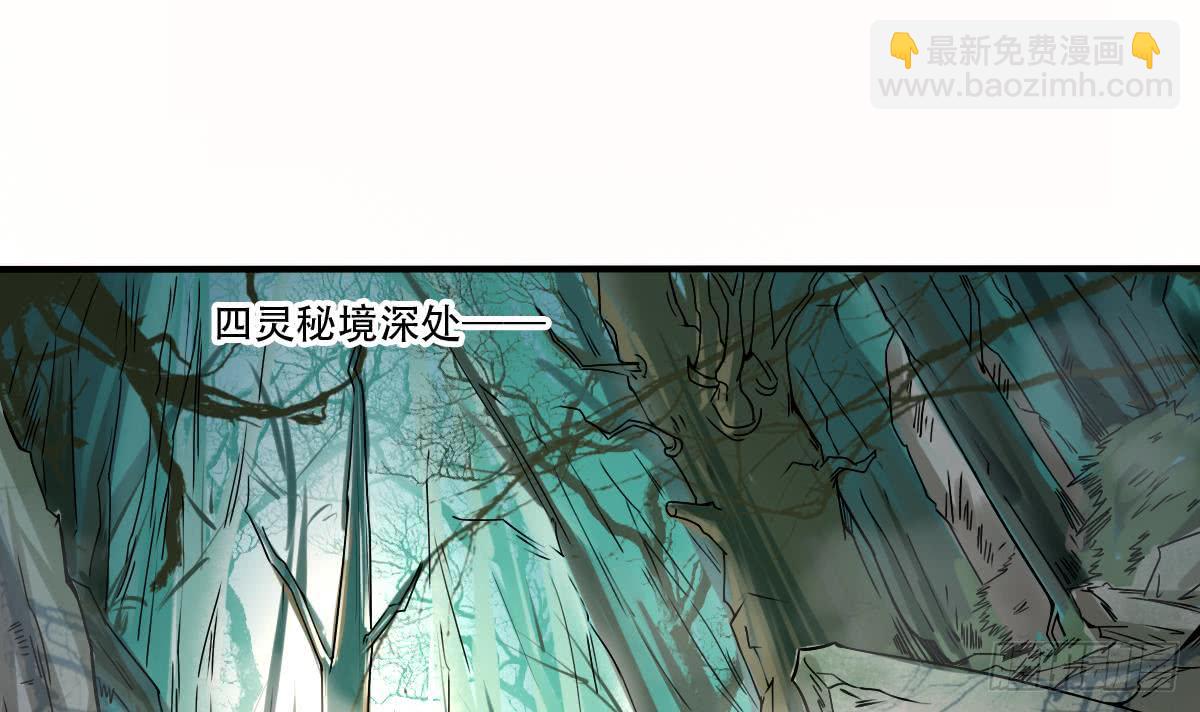 第143话 金发性感小姐姐2