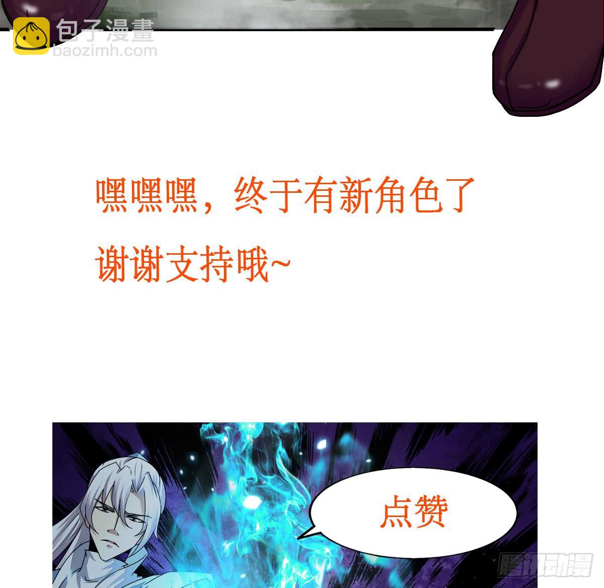第143话 金发性感小姐姐28