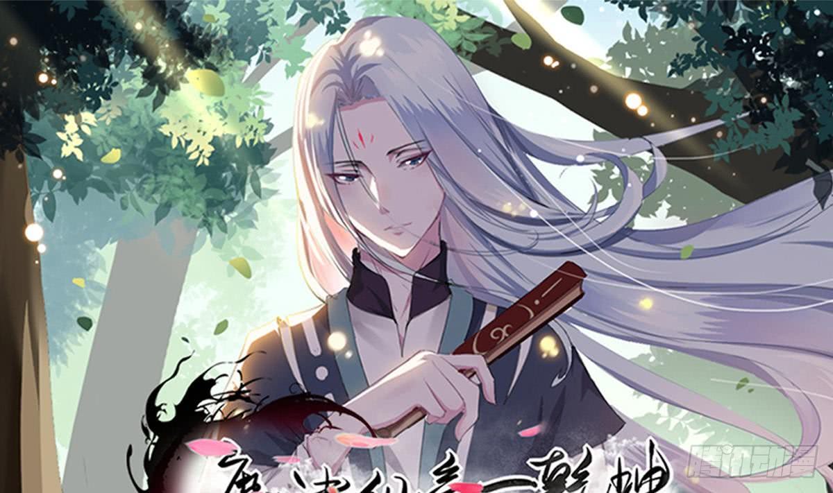 第146话 你不要着急呀~0