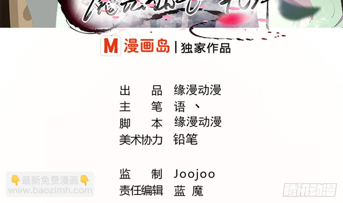第146话 你不要着急呀~1