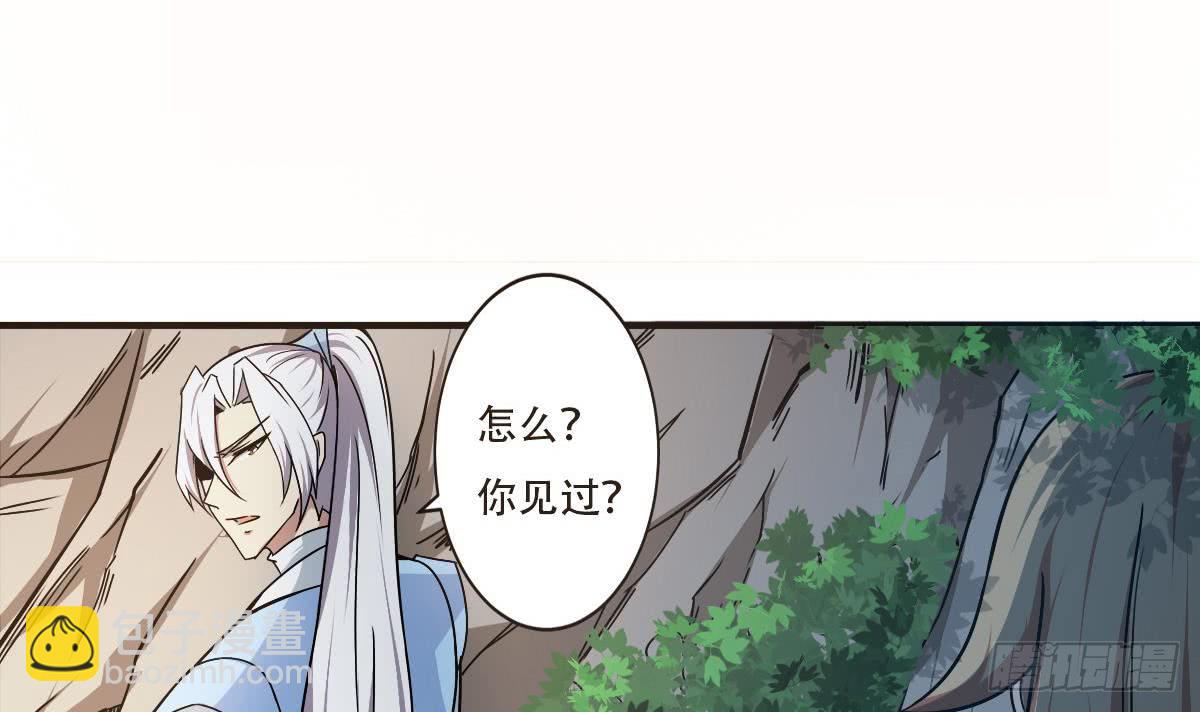 第146话 你不要着急呀~2