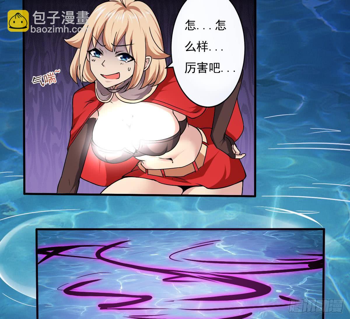 第146话 你不要着急呀~27
