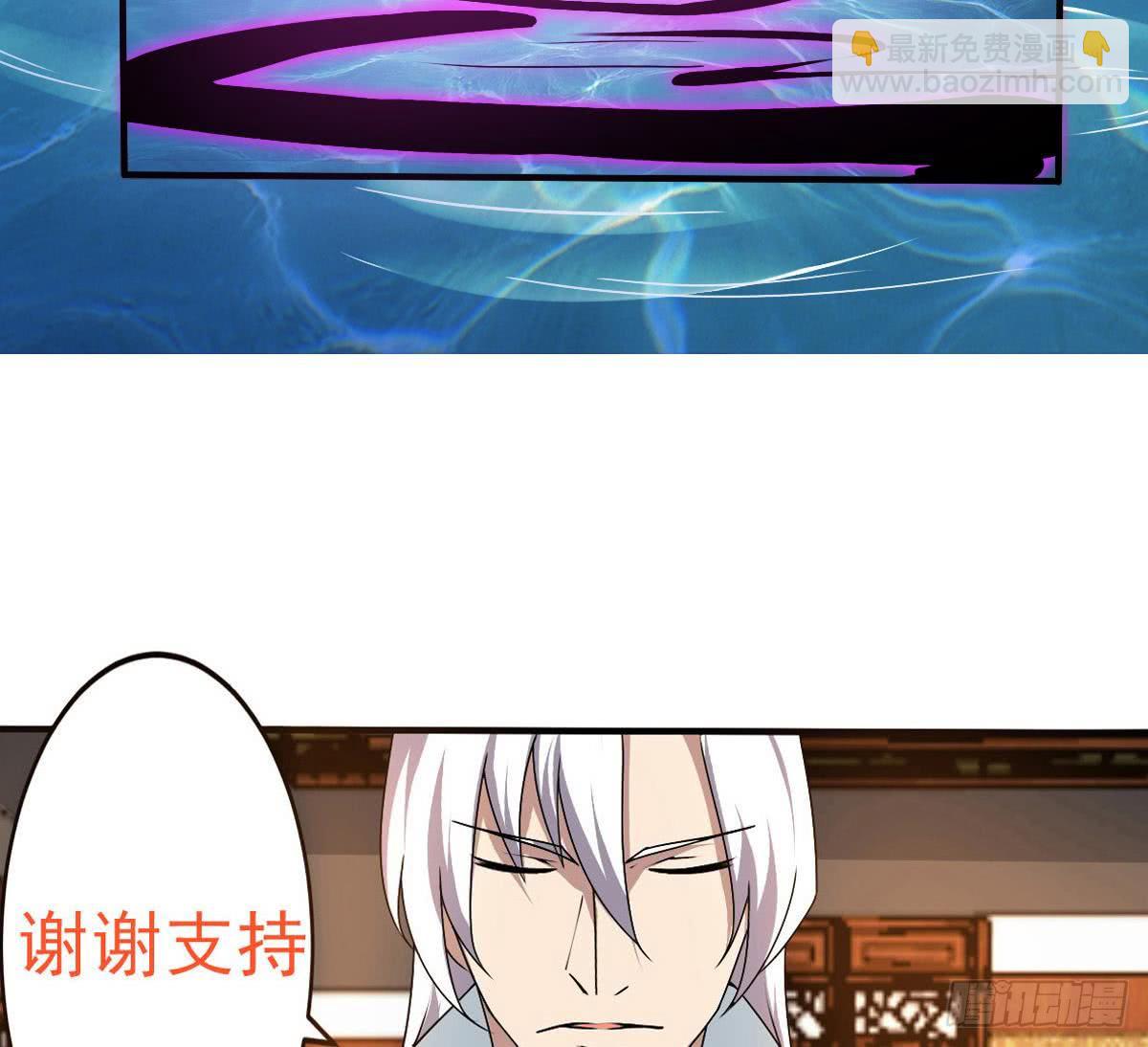 第146话 你不要着急呀~28