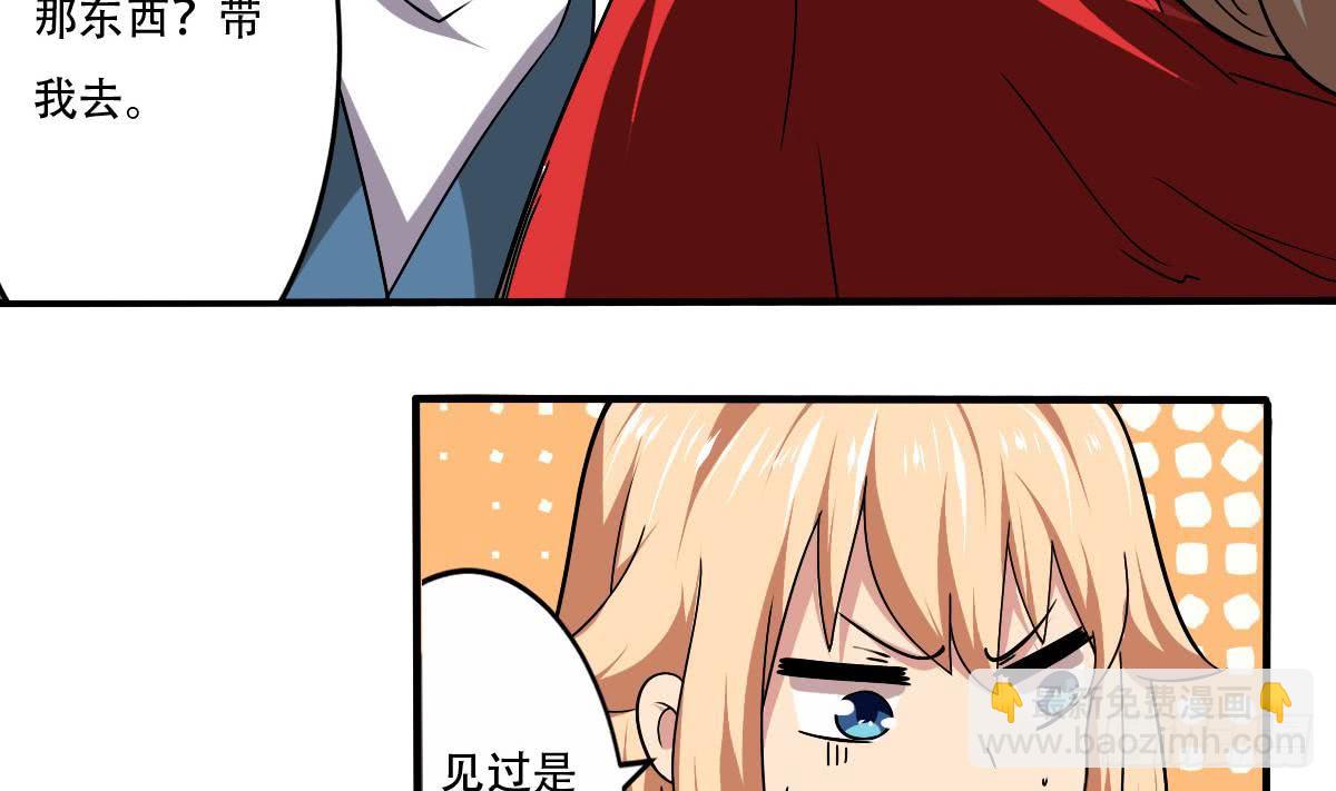 第146话 你不要着急呀~6