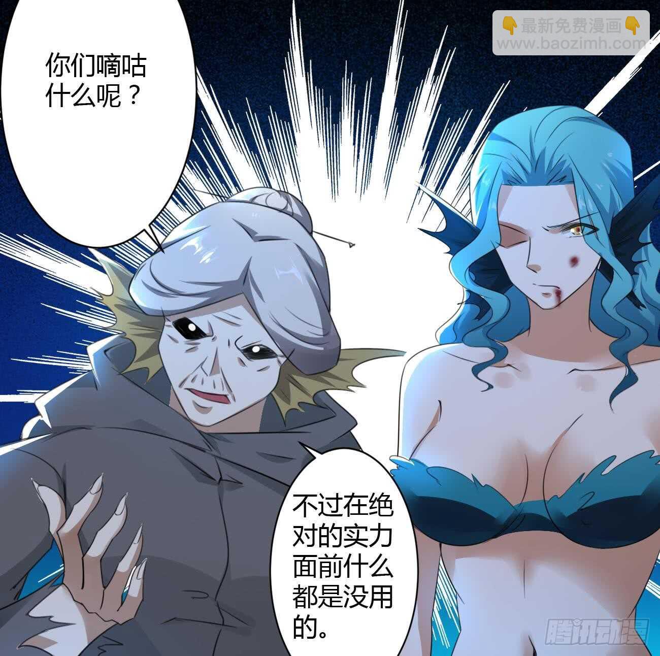 第260话 迪尔卡支援20