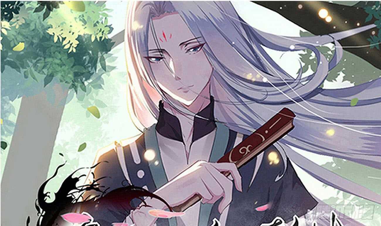 第263话 噬生魂0