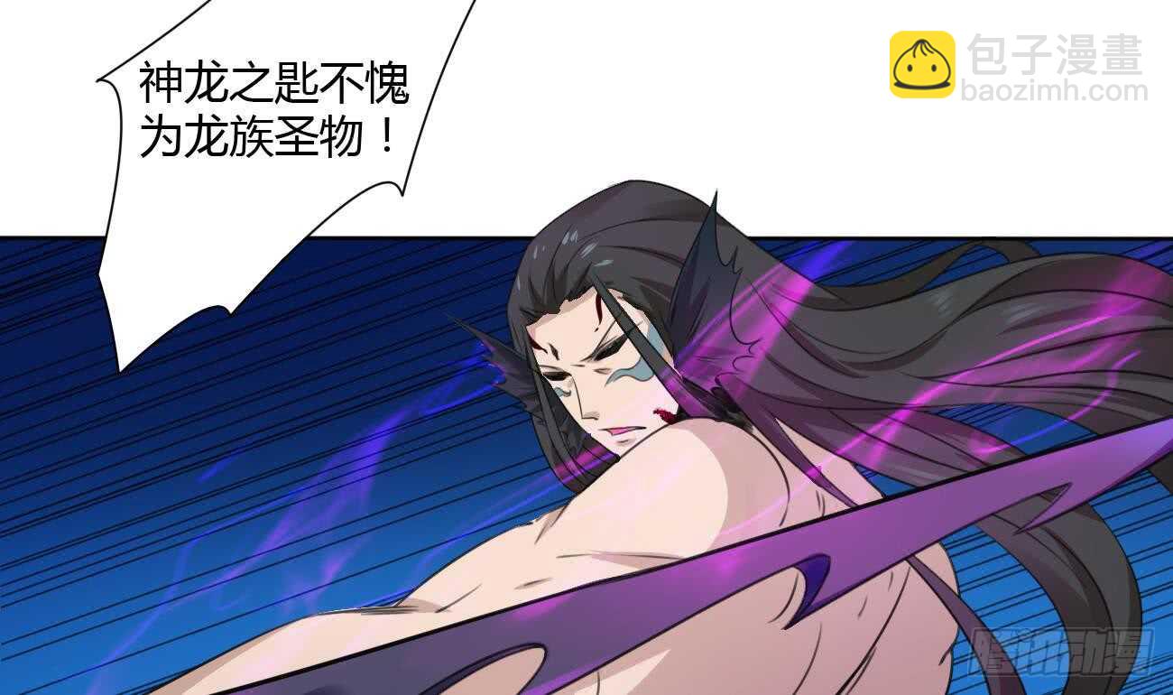 第263话 噬生魂15