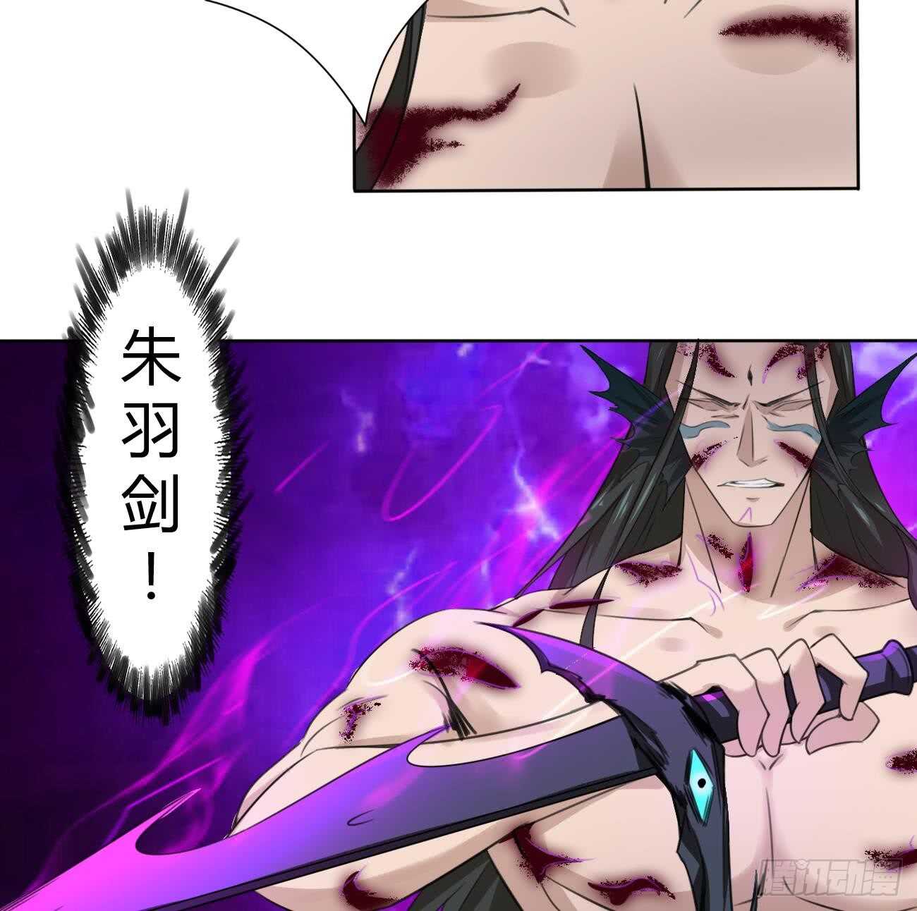 第263话 噬生魂19