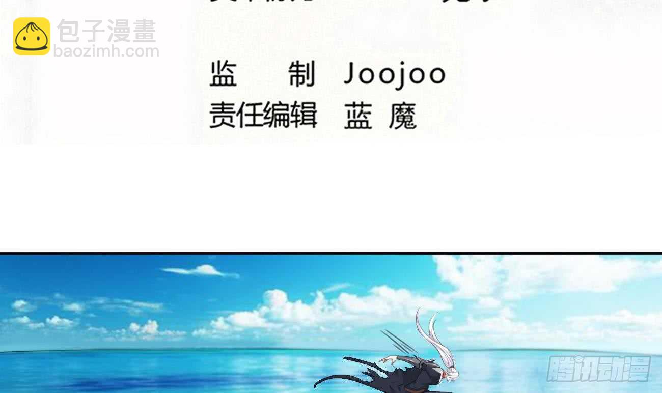 第263话 噬生魂2