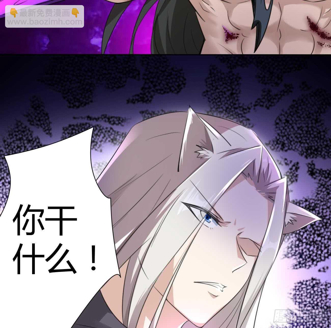 第263话 噬生魂20