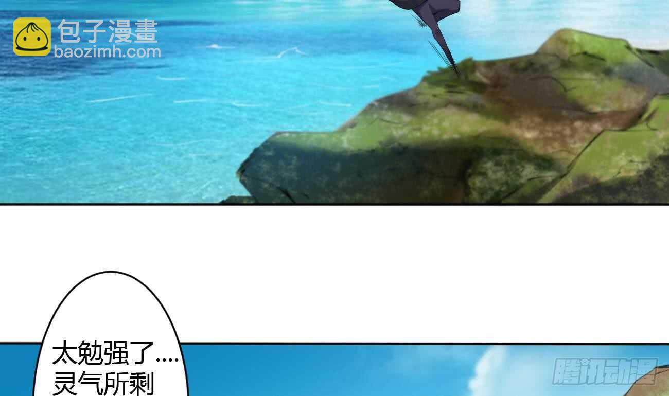第263话 噬生魂3