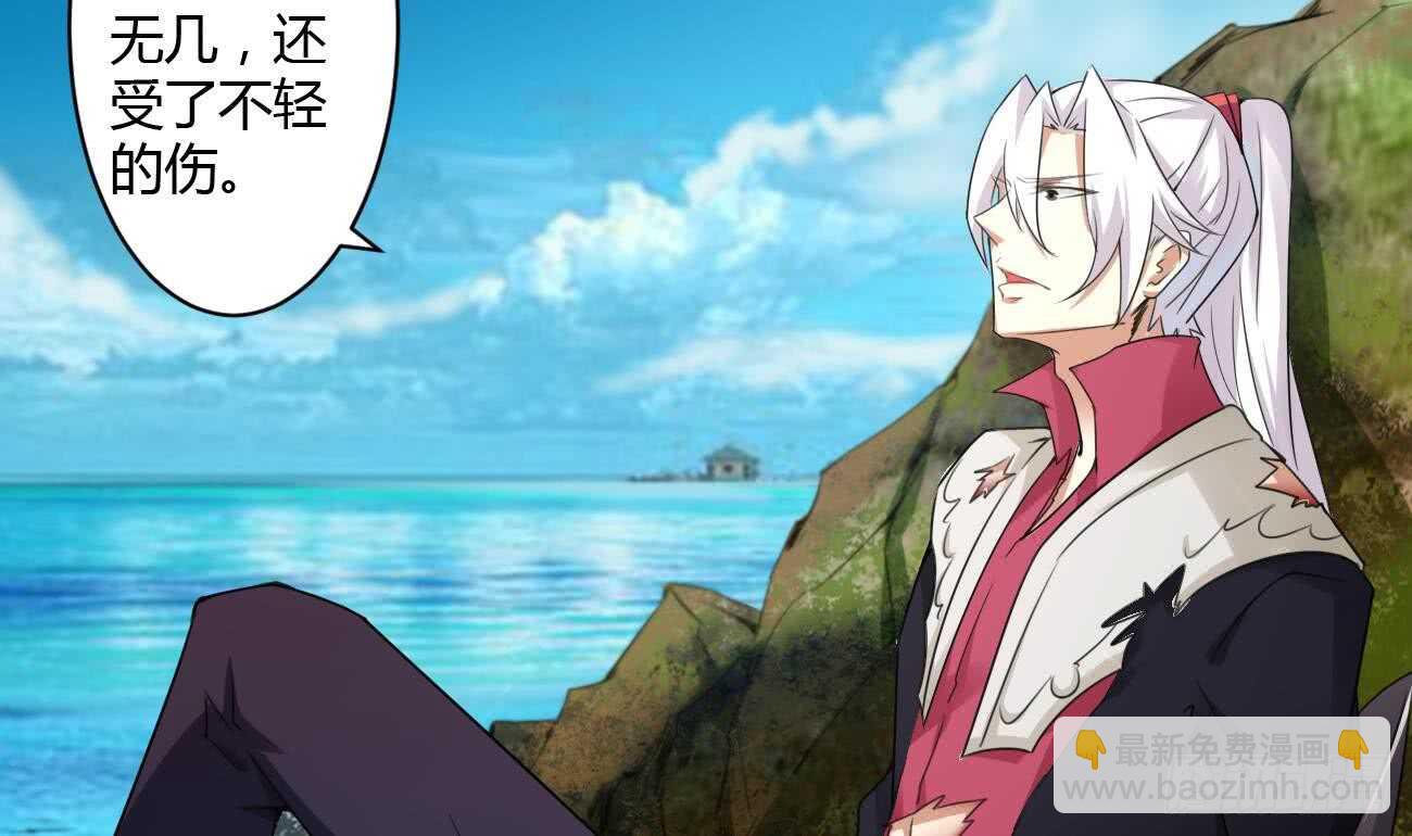 第263话 噬生魂4